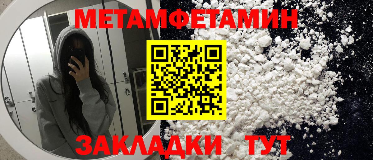 АМФ Розовый Дзержинский