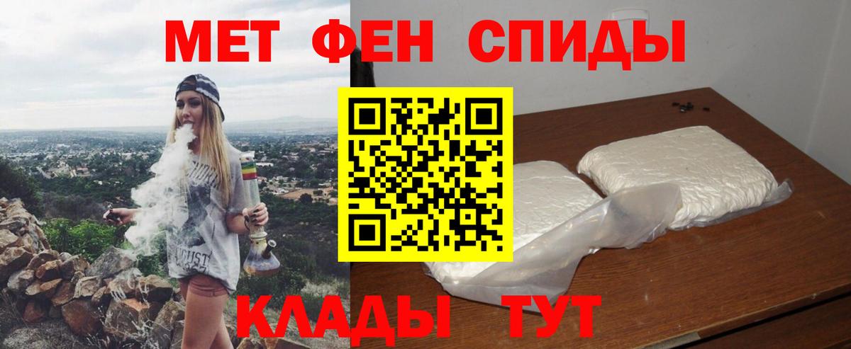 Amphetamine  АМФ 98%  Амфетамин  Вход с VPN  Дзержинский 