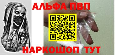 мефедрон VHQ Донецк