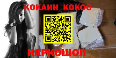 мефедрон VHQ Донецк