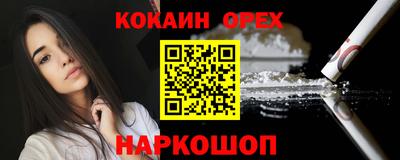 мефедрон VHQ Донецк