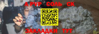 мефедрон VHQ Донецк