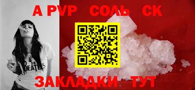 мефедрон VHQ Донецк