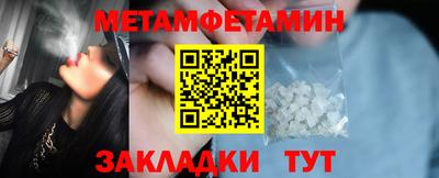 мефедрон VHQ Донецк