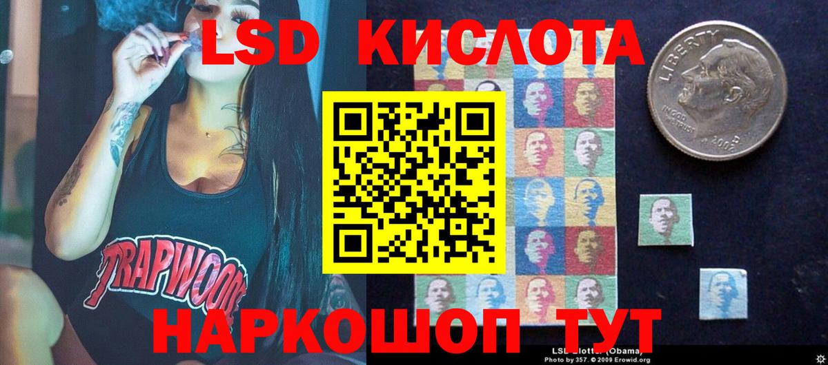 Дзержинский  LSD-25 экстази ecstasy  Вход с VPN  ЛСД экстази кислота 