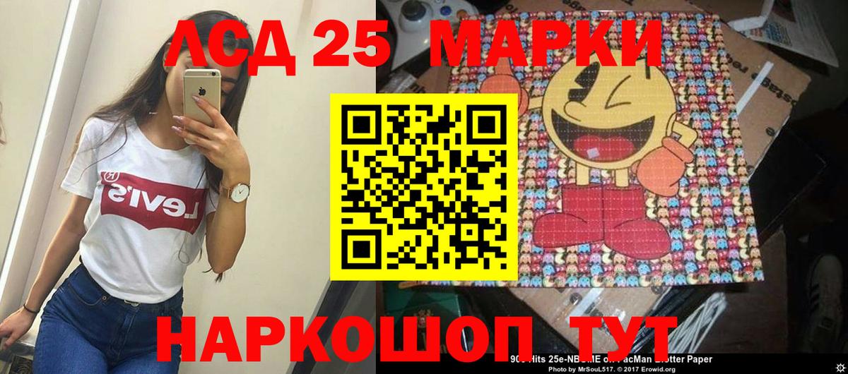 МАРИХУАНА  Вход с VPN  Альфа ПВП СОЛЬ   Дзержинский  Экстази  COCAIN  Мефедрон кристаллы  ГАШИШ 