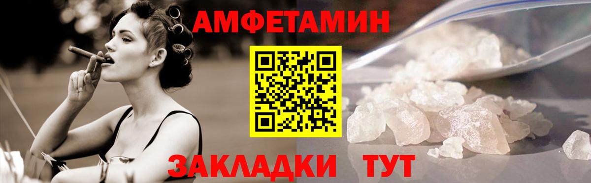 МЕТАМФЕТАМИН  Вход с VPN  Дзержинский  Первитин пудра 