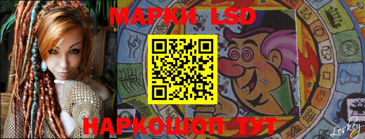 Дзержинский  Марки 25I-NBOMe 1,5мг  Марки 25I-NBOMe 1,5мг  Вход с VPN 