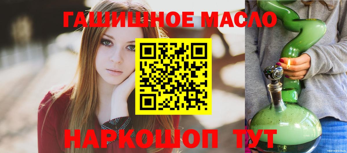 Дистиллят ТГК Wax  Вход с VPN  Дзержинский 