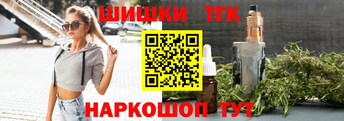 Каннабис индика  Шишки марихуана OG Kush  Дзержинский  Вход с VPN  МАРИХУАНА семена  Марихуана White Widow 
