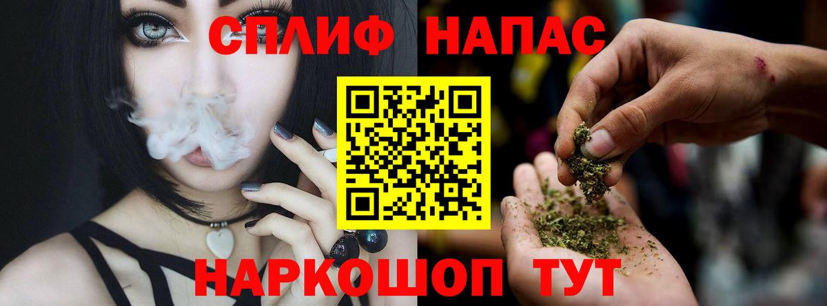 Марихуана семена Дзержинский